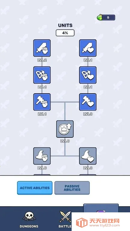 Ӣ�۴�����2026�ٷ�����v1.0.0 ��׿���ͼ3