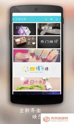 �����ʦ(�ֻ���������)v2.1 ��Ѱ��ͼ0