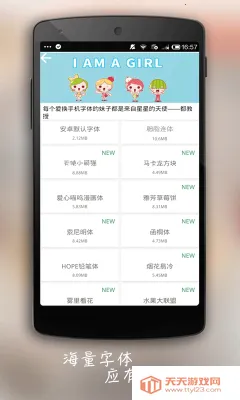 �����ʦ(�ֻ���������)v2.1 ��Ѱ��ͼ2