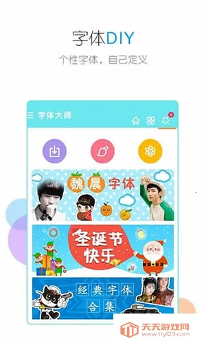 �����ʦ(�ֻ���������)v2.1 ��Ѱ��ͼ4