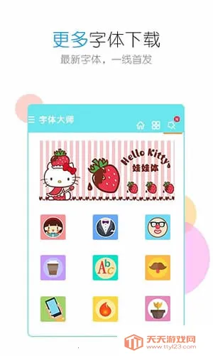 �����ʦ(�ֻ���������)v2.1 ��Ѱ��ͼ3