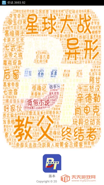 BT���Ӵ�������(������Դ����)v1.03 �ֻ����ͼ1