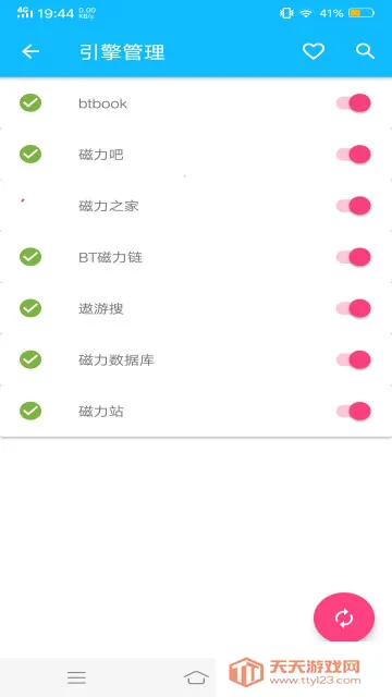 BT���Ӵ�������(������Դ����)v1.03 �ֻ����ͼ2