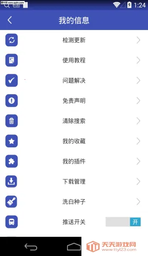 BT���Ӵ�������(������Դ����)