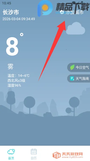 �������Ԥ��15��(����Ԥ������)v5.0.0 �ֻ����ͼ1