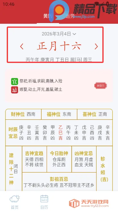 �������Ԥ��15��(����Ԥ������)