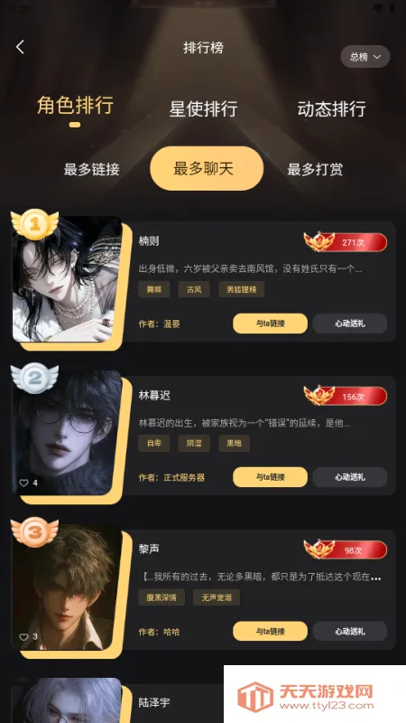 ������Ԫ2026���ذ�װ��ͼ4