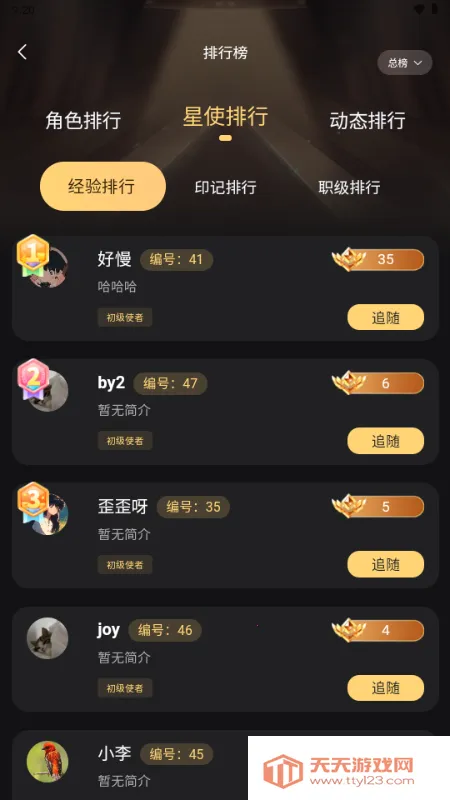 ������Ԫ2026���ذ�װ��ͼ3