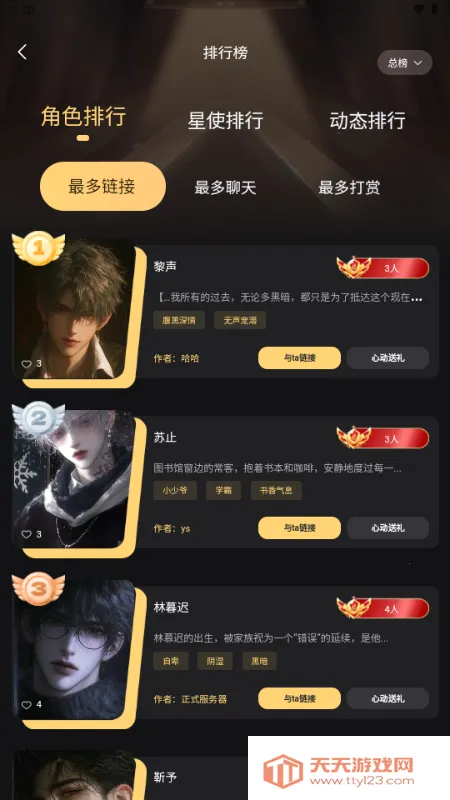 ������Ԫ2026���ذ�װ��ͼ1