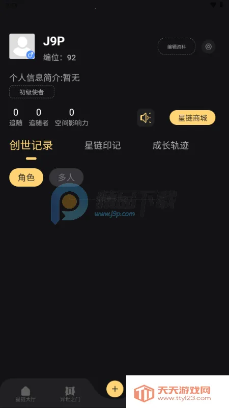 ������Ԫ