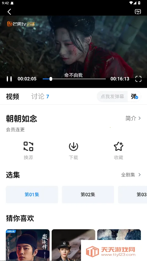 �´�ʦ��Ӱ�Ӵ�����(���׷��APP)��ͼ2