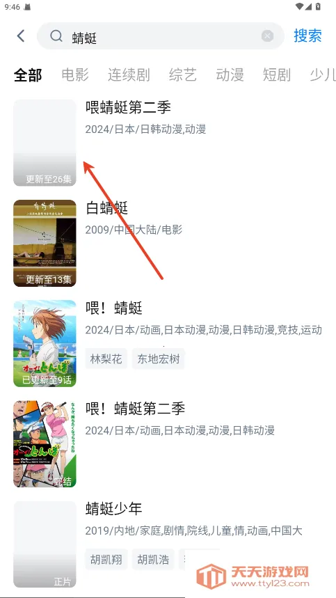 �´�ʦ��Ӱ�Ӵ�����(���׷��APP)