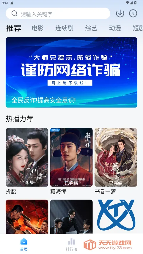 �´�ʦ��Ӱ�Ӵ�����(���׷��APP)��ͼ3