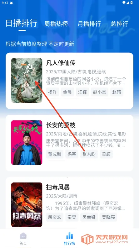 �´�ʦ��Ӱ�Ӵ�����(���׷��APP)