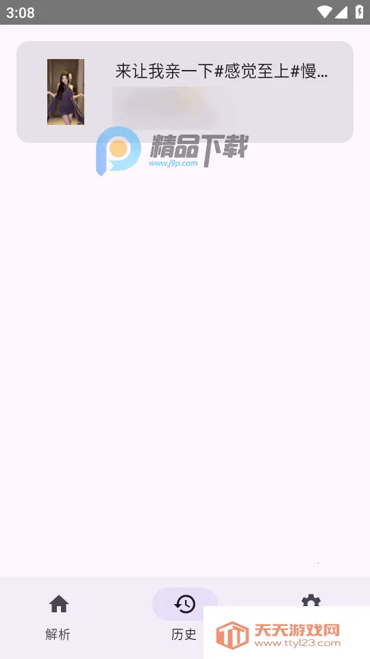 dyparse����������(������Ƶ������)��ͼ2