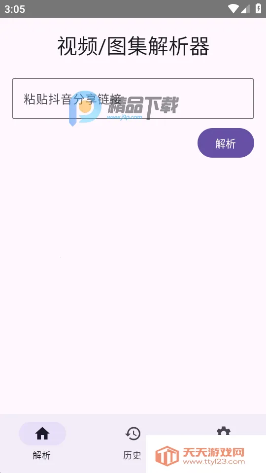 dyparse����������(������Ƶ������)��ͼ1