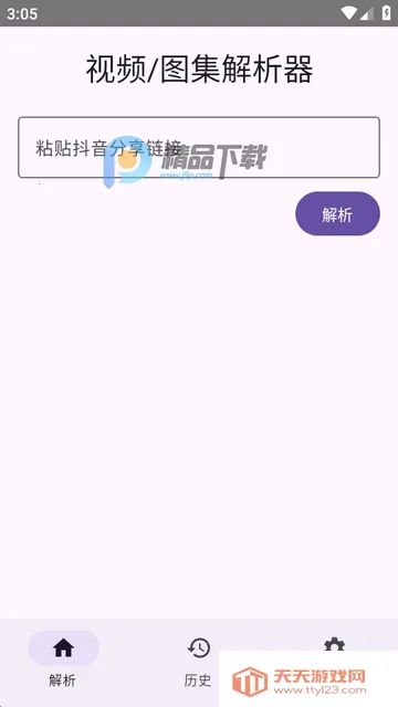 dyparse����������app