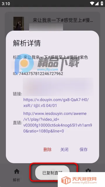 dyparse����������(������Ƶ������)