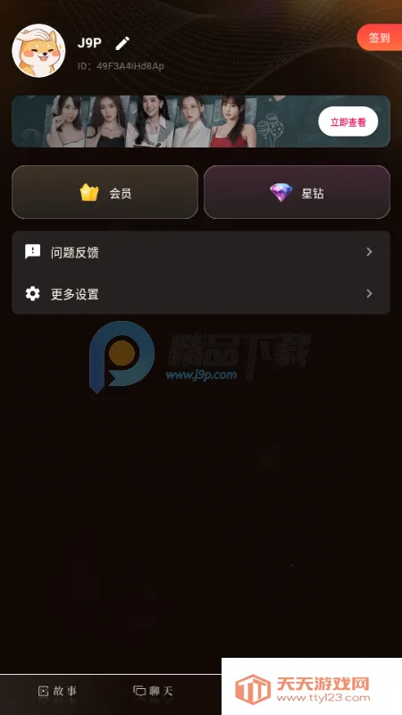 �����AI����2026�ٷ����°汾��ͼ0