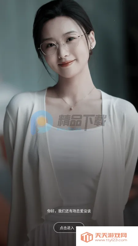 �����AI����2026�ٷ����°汾��ͼ4