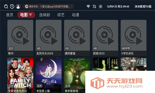 ����Ӱ�Ӱ�׿���ֻ����ͼ2