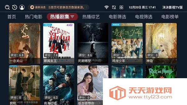 ����Ӱ�Ӱ�׿���ֻ����ͼ4