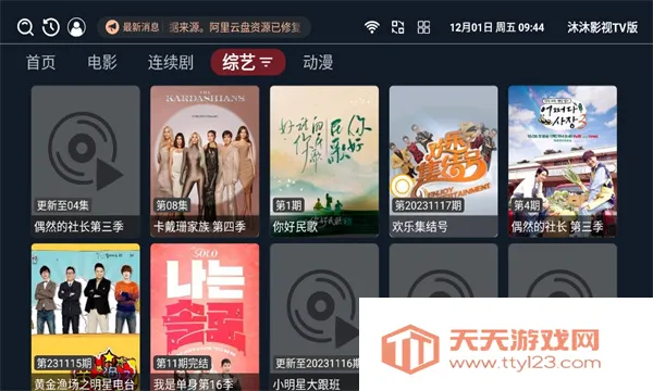 ����Ӱ�Ӱ�׿���ֻ����ͼ1