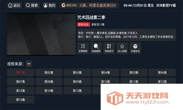 ����Ӱ�Ӱ�׿���ֻ����ͼ3