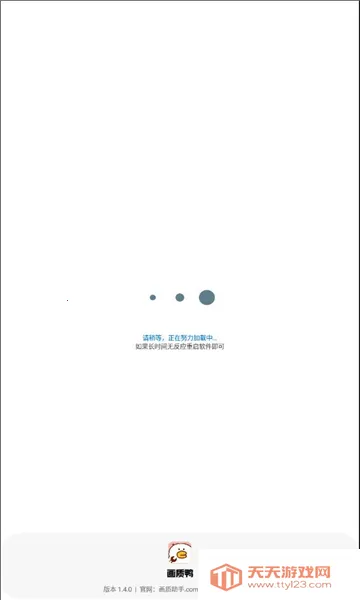 ����Ѽ2026���ذ�װv2.2 ��׿���ͼ0