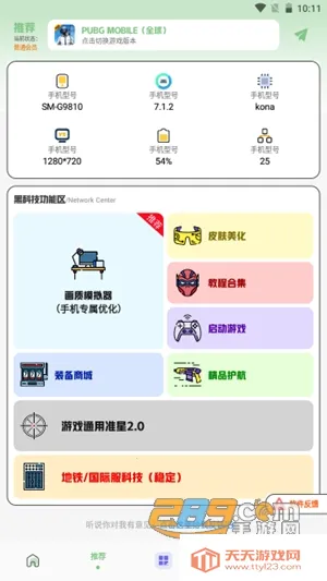 ����Ѽ2026���ذ�װ