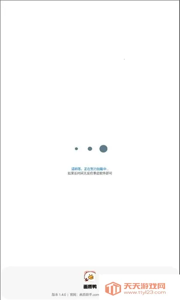 ����Ѽ2026���ذ�װv2.2 ��׿���ͼ3