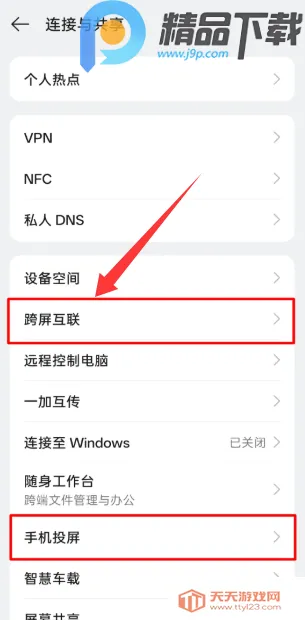 OPPO�豸����2026�ٷ����°汾v16.7.12 ��׿���ͼ0