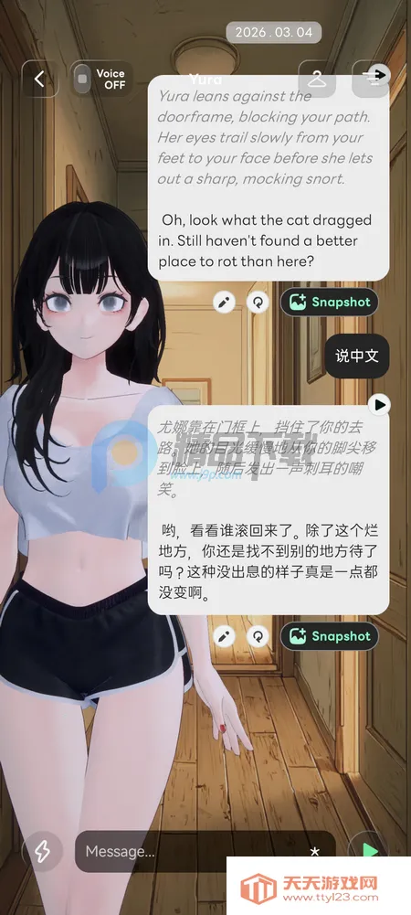 Larc 3D AI����2026�ٷ����°汾��ͼ0