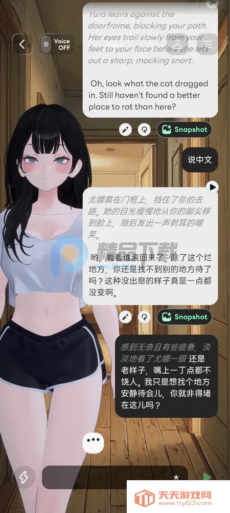 Larc 3D AI����2026�ٷ����°汾��ͼ2