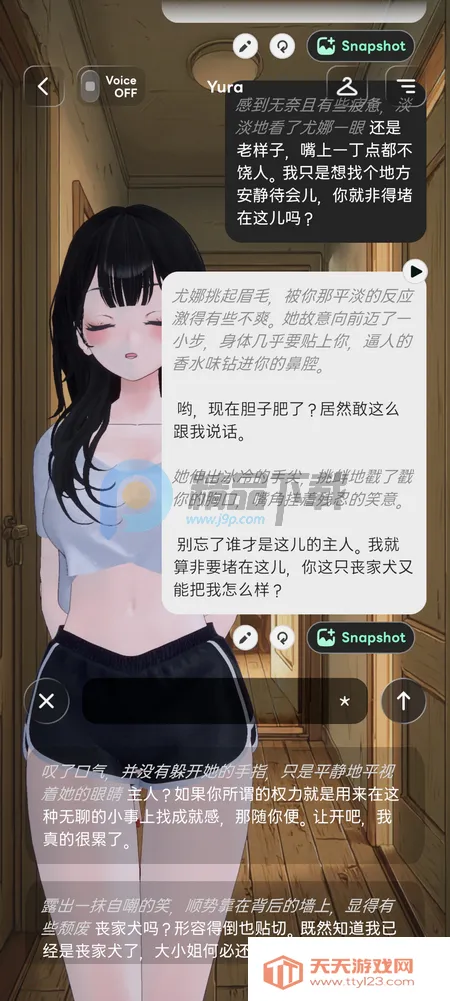 Larc 3D AI����2026�ٷ����°汾��ͼ3