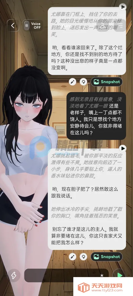 Larc 3D AI����2026�ٷ����°汾��ͼ4