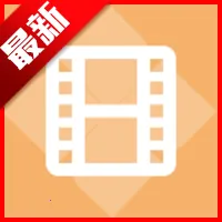 �ݺ�̾�2026�ٷ����°汾 v1.0.1 ��׿��