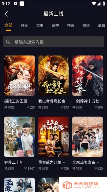 �ݺ�̾�2026�ٷ����°汾v1.0.1 ��׿���ͼ0