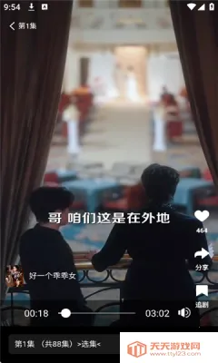 �ݺ�̾�2026�ٷ����°汾v1.0.1 ��׿���ͼ4