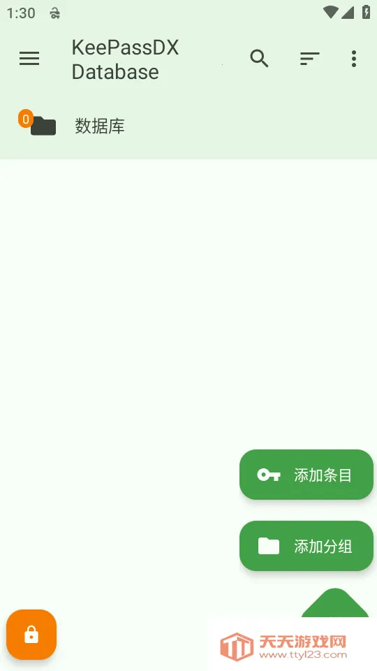 KeePassDX�����Libre�汾2026���ذ�װv4.3.2 ��׿���ͼ1