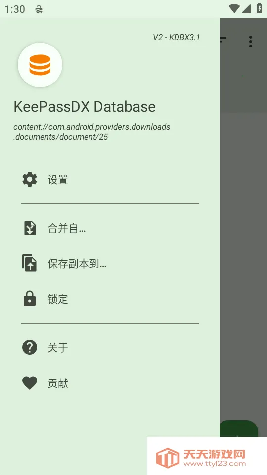 KeePassDX�����Libre�汾2026���ذ�װv4.3.2 ��׿���ͼ3