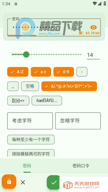 KeePassDX�����Libre�汾2026���ذ�װ