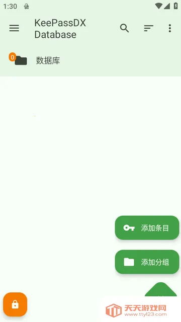 KeePassDX�����Libre�汾