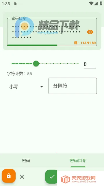 KeePassDX�����Libre�汾