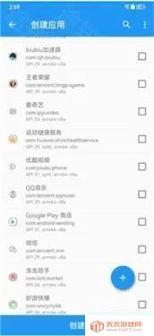 ̫����xposed(��root�ֻ�����)