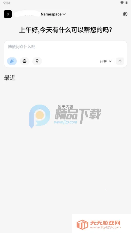 С�� OmniBox���ز���(֪ʶ��������)v0.1.21 �ٷ������ͼ0