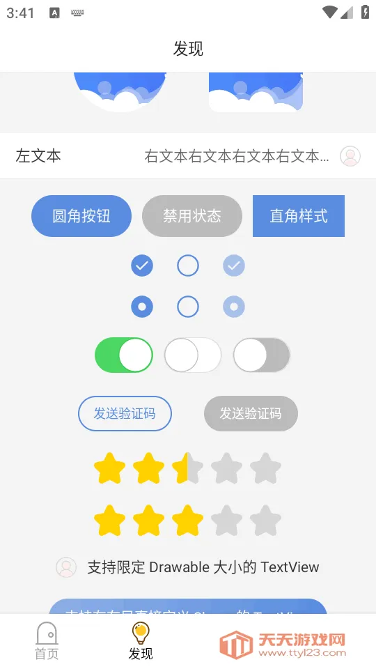 ��׿������̨Debug�� Kotlin��2026���ذ�װv1.0 �ٷ������ͼ2