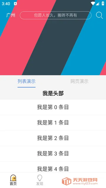 ��׿������̨Debug��