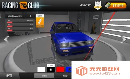 Racing Club(赛车竞速游戏) Racing Club(赛车竞速游戏)