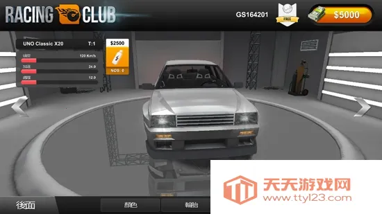 Racing Club(赛车竞速游戏) Racing Club(赛车竞速游戏)